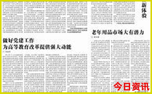 中国瀑布排行榜前十名